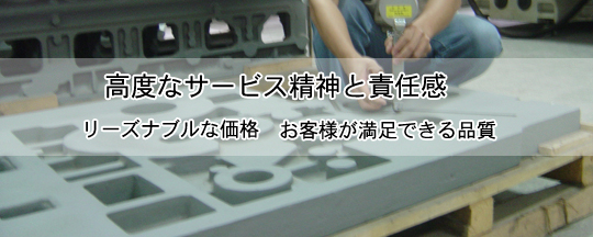 ���{�̕i���𒆍��̉��i�ŋ@�B�ݔ��y�ѕ��i�̉��H���Y�Ɣ̔�